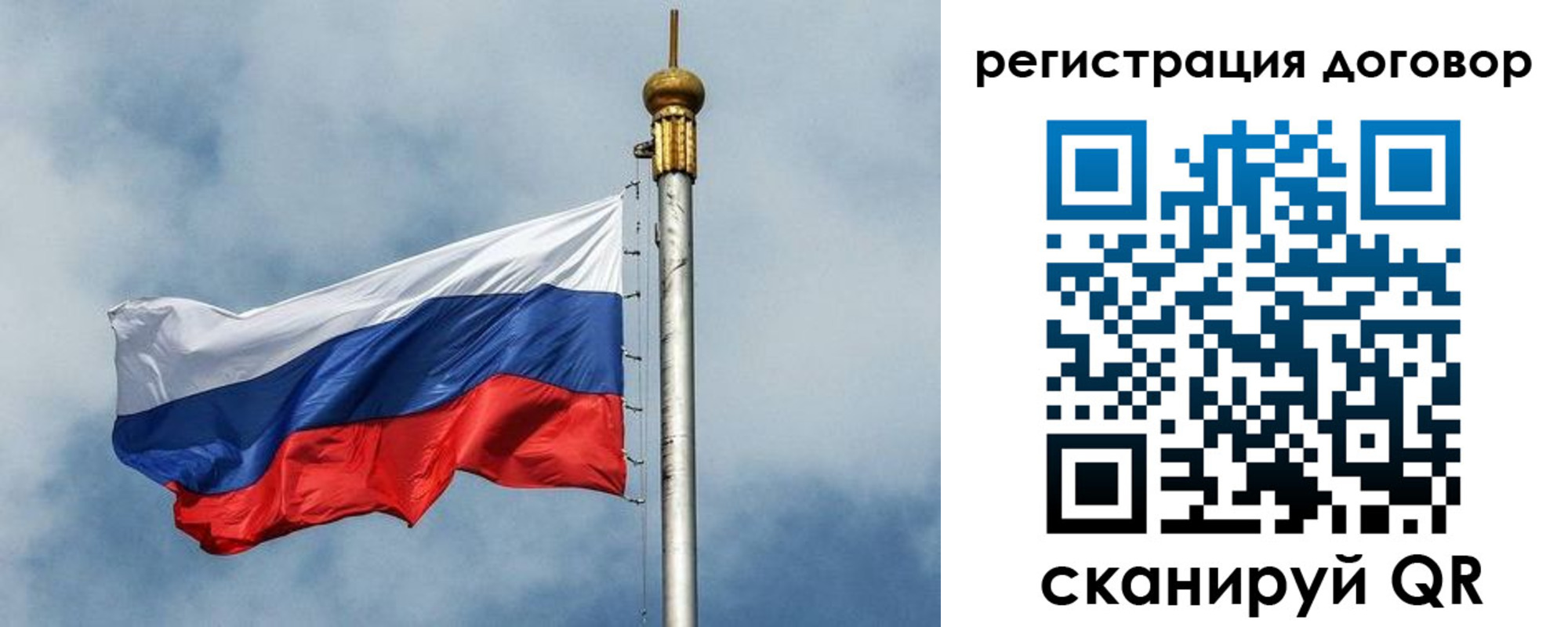 временная прописка в Котельниках