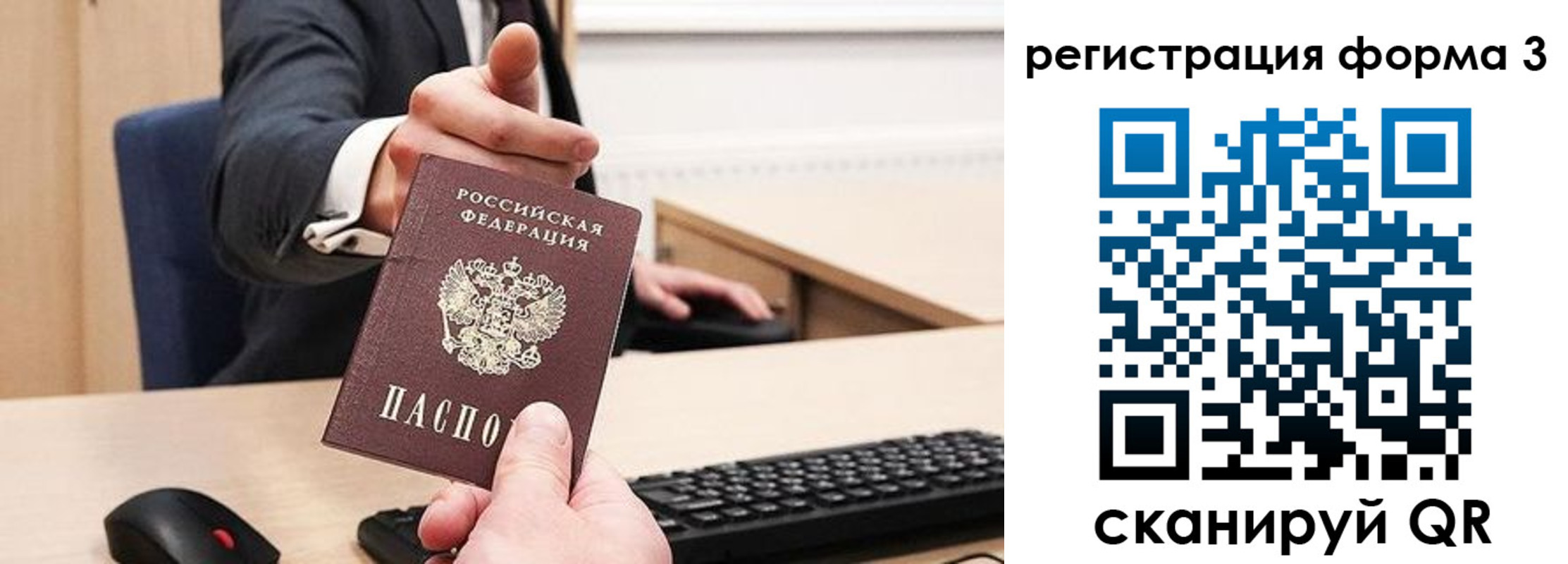найти адрес прописки в Котельниках