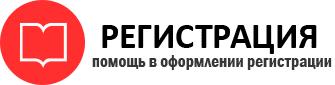 прописка в Котельниках id950790